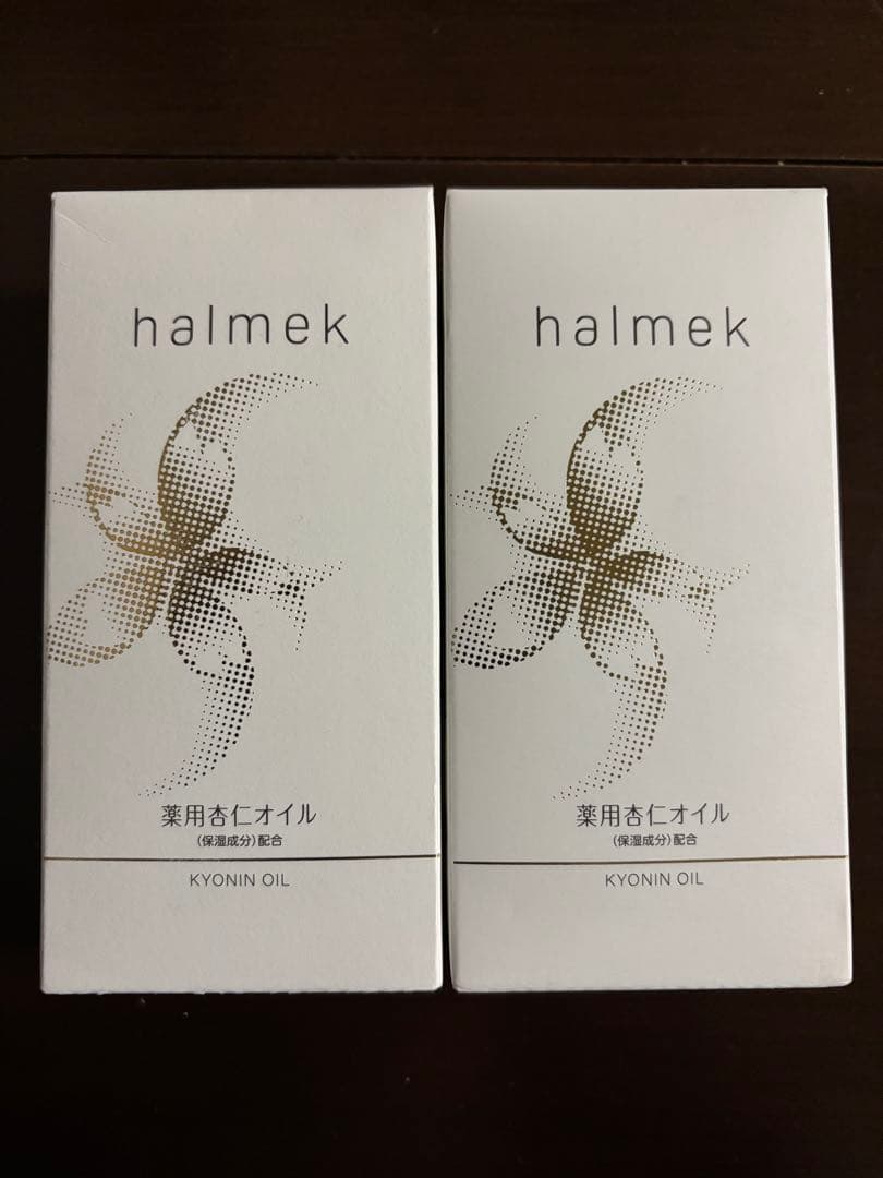 ハルメク　杏仁オイル　2個セット