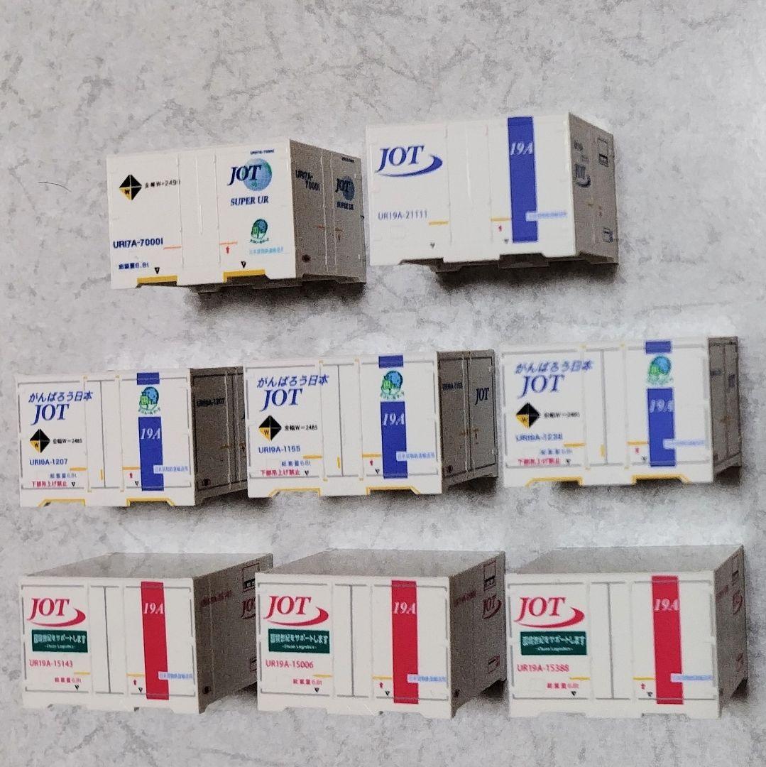 朗堂 JOTコンテナ各種