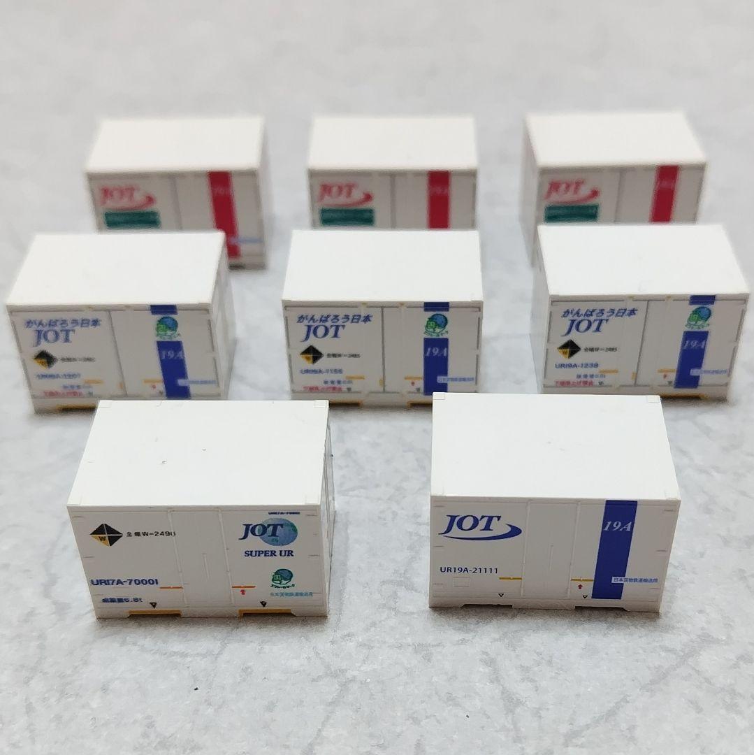 朗堂 JOTコンテナ各種