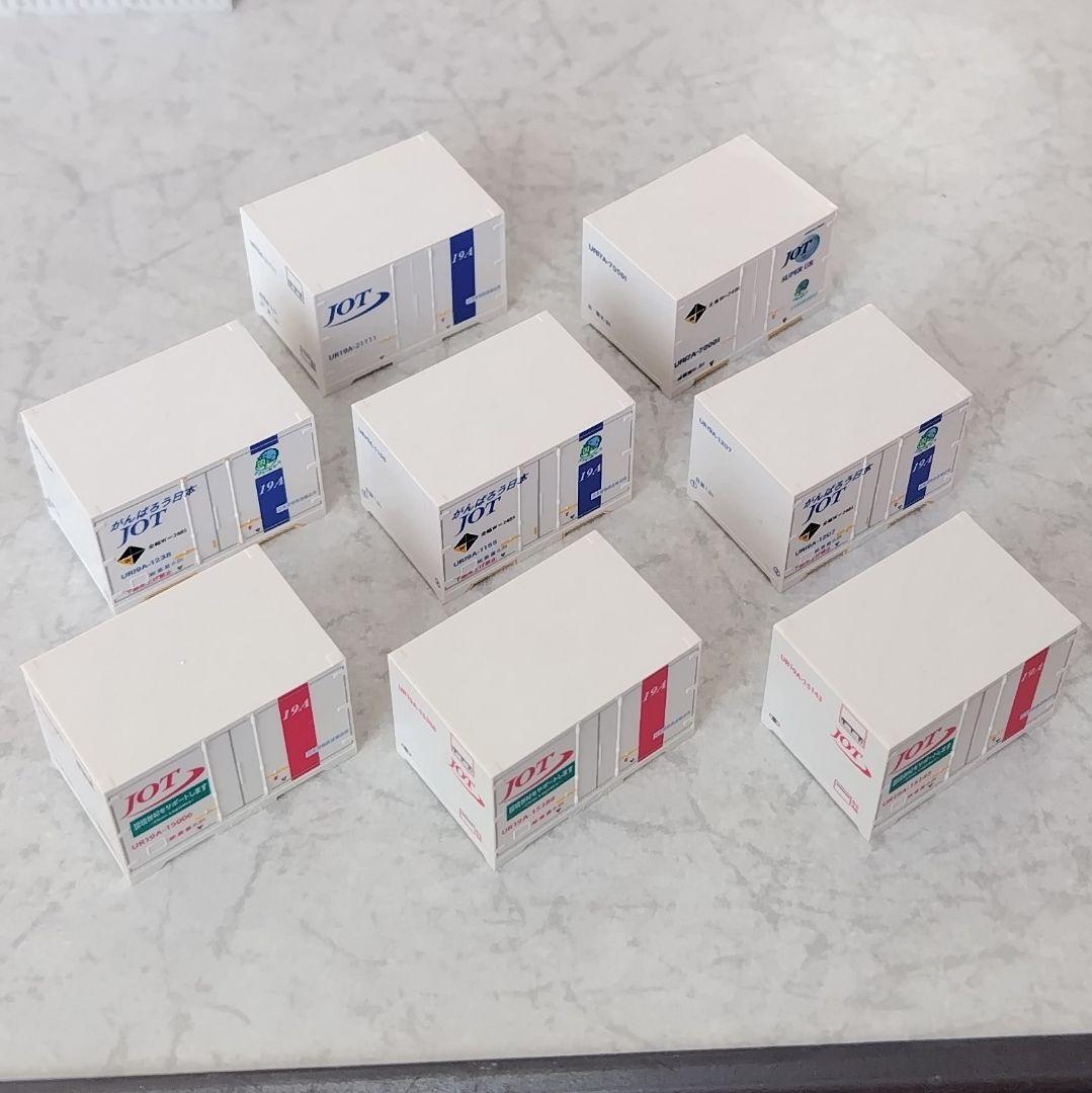 朗堂 JOTコンテナ各種