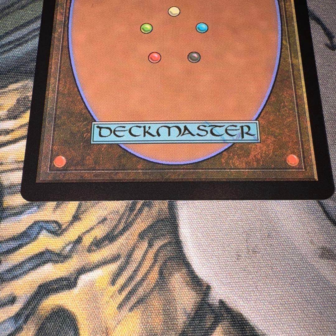 新品 地底街の下水道 拡張foil mtg