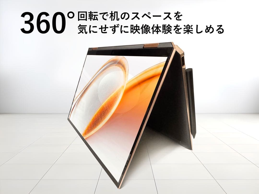 HP Specter x360 14-ea0045TU 即決OK ※値下げ済