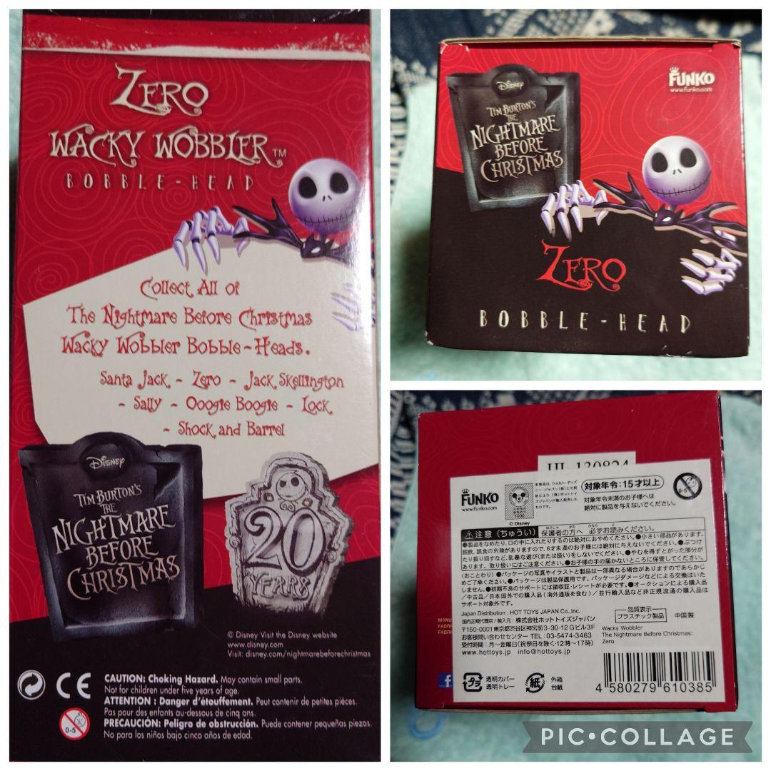 ナイトメア・ビフォア・クリスマス ボブルヘッドセット