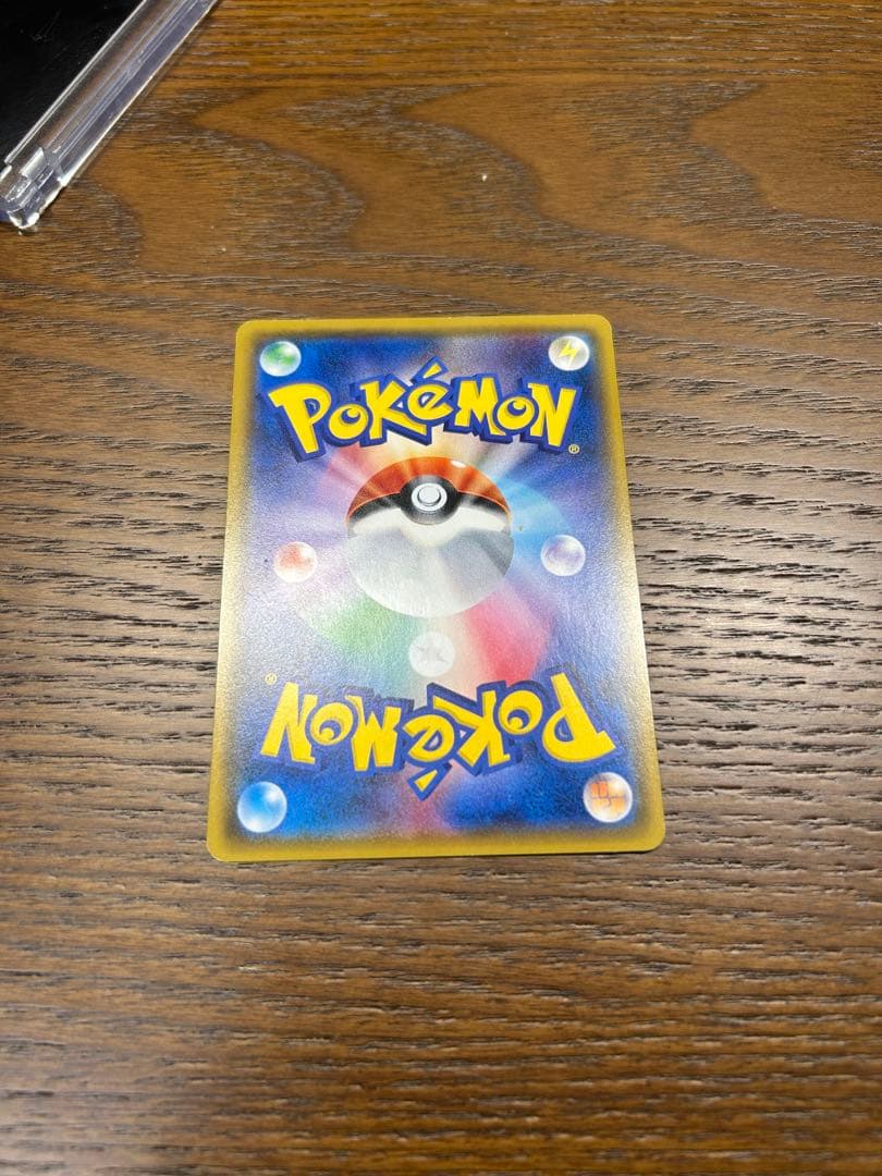 ポケカ・ピカチュウプロモ4枚セット