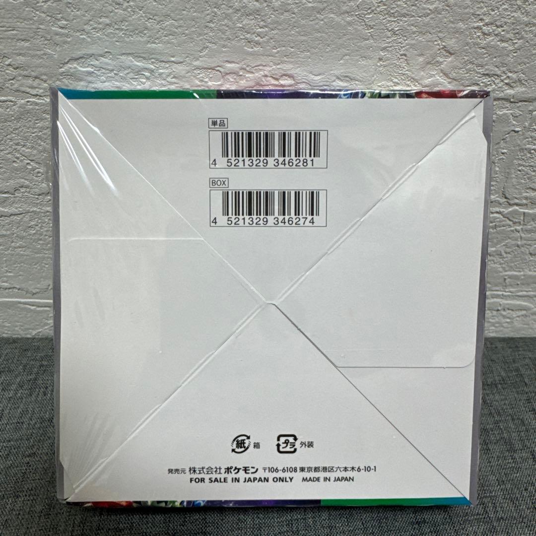 ポケモンカードゲーム トリノプレットビート 1ボックス