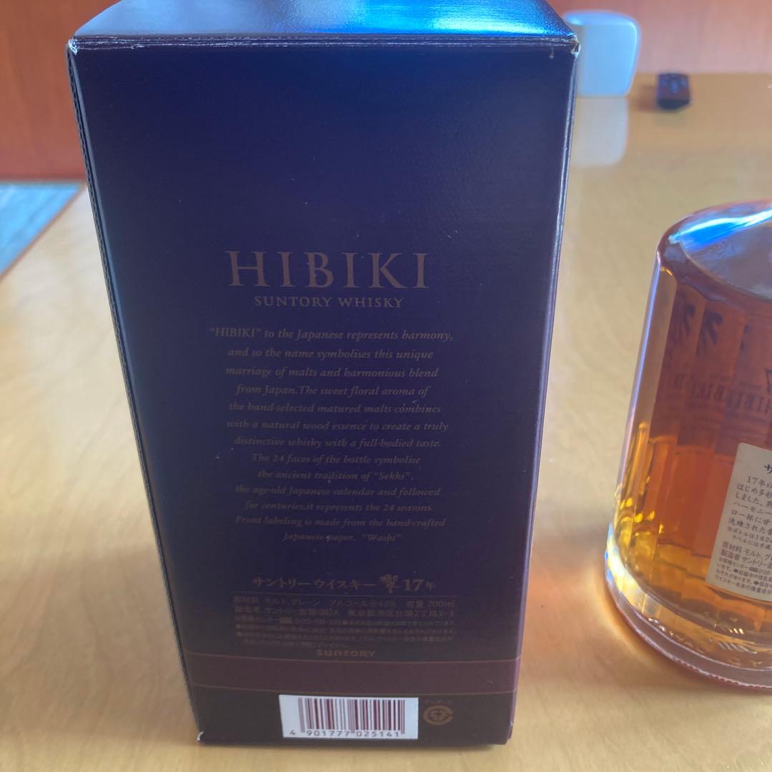 Hibiki 17年 サントリーウイスキー 750ml