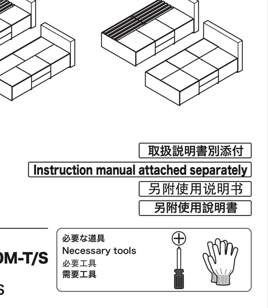 【東京都港区引取り限定】ニトリすのこシングルベッドフレーム　コンセント・ライト付