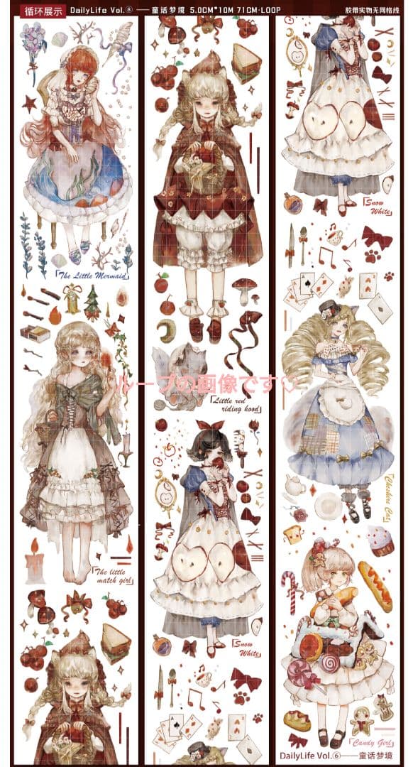 ✩再販✩J392＃童話梦境(贝壳光)切り売り海外人物マステ女の子