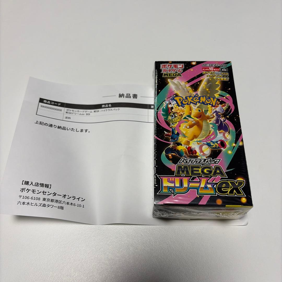 ポケモンカードゲーム MEGA ドリームex 1BOXシュリンク有り未開封