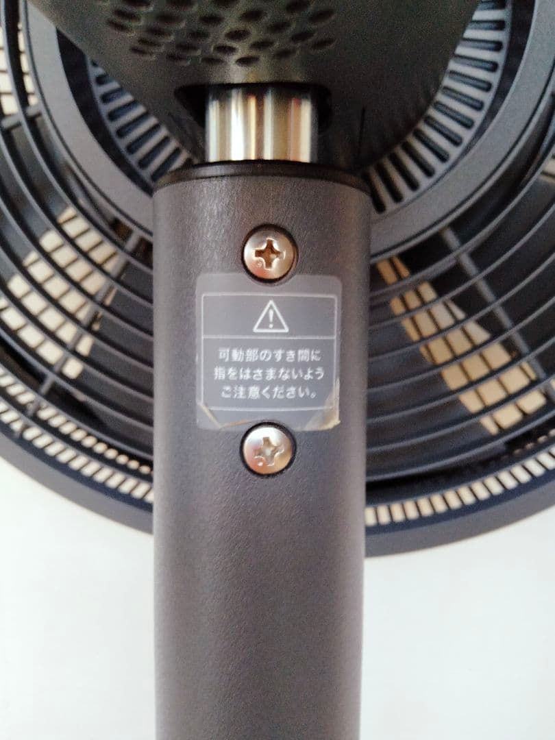 バルミューダ グリーンファンEGF-1600-DK