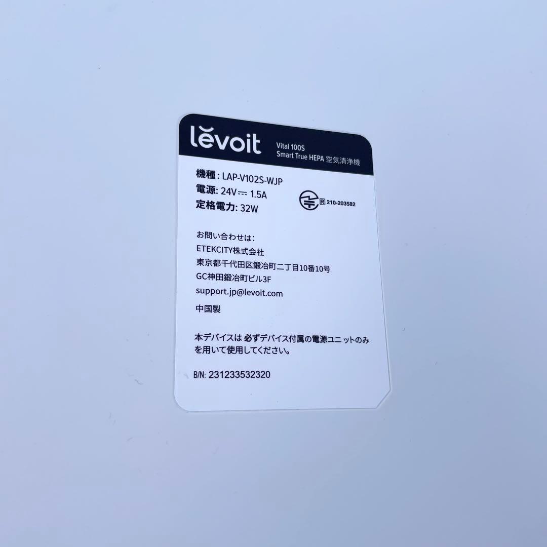 LEVOIT レボイト 空気清浄機LAP-V102S-WJP