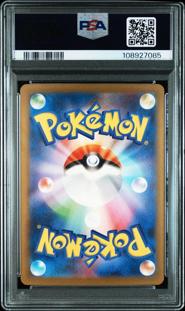 クラシック　PSA10　４連番　ピカチュウ　コイキング　ギャラドス　ミュウツー