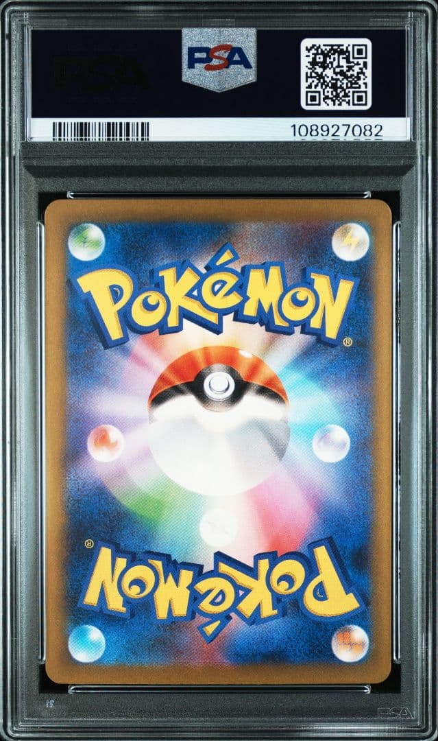 クラシック　PSA10　４連番　ピカチュウ　コイキング　ギャラドス　ミュウツー