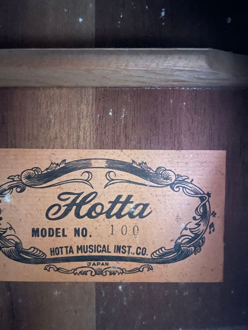 HOTTA MODEL NO.100 アコースティックギター