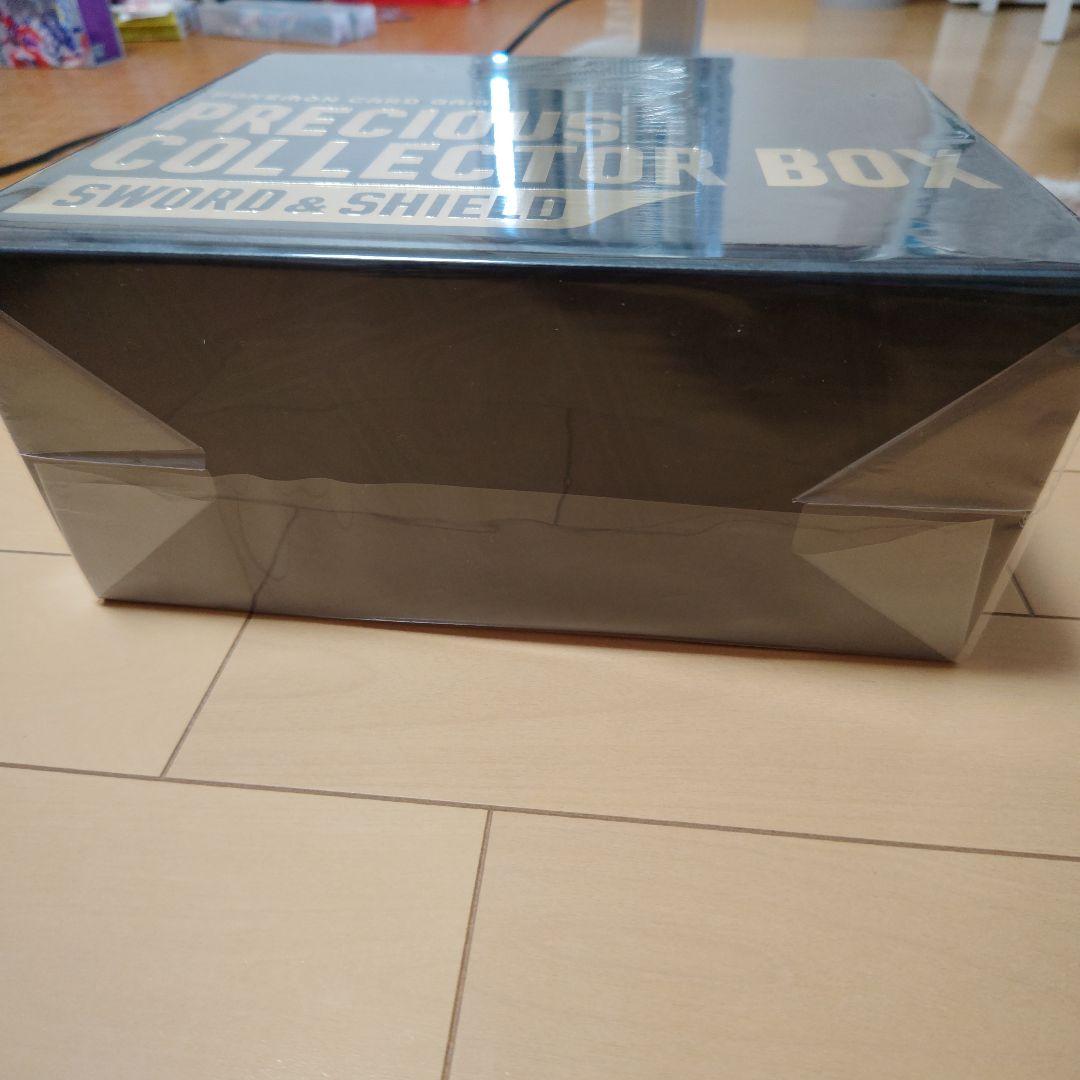 ポケモンカードゲーム PRECIOUS COLLECTOR BOX1個