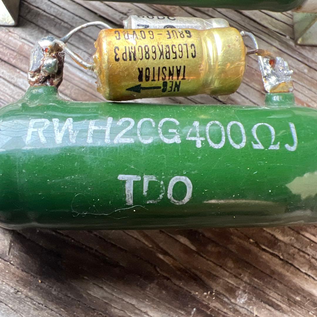 RW H2CG400ΩJ 抵抗器とコンデンサ ジャンクパーツ