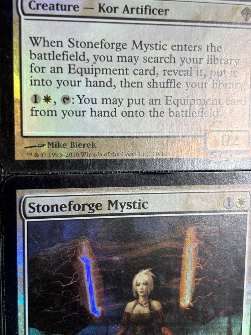 石鍛冶の神秘家FOIL