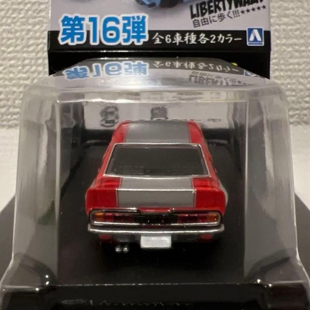 H*U様 グラチャンコレクション 16弾 サメブル 4Dr SP① シークレット