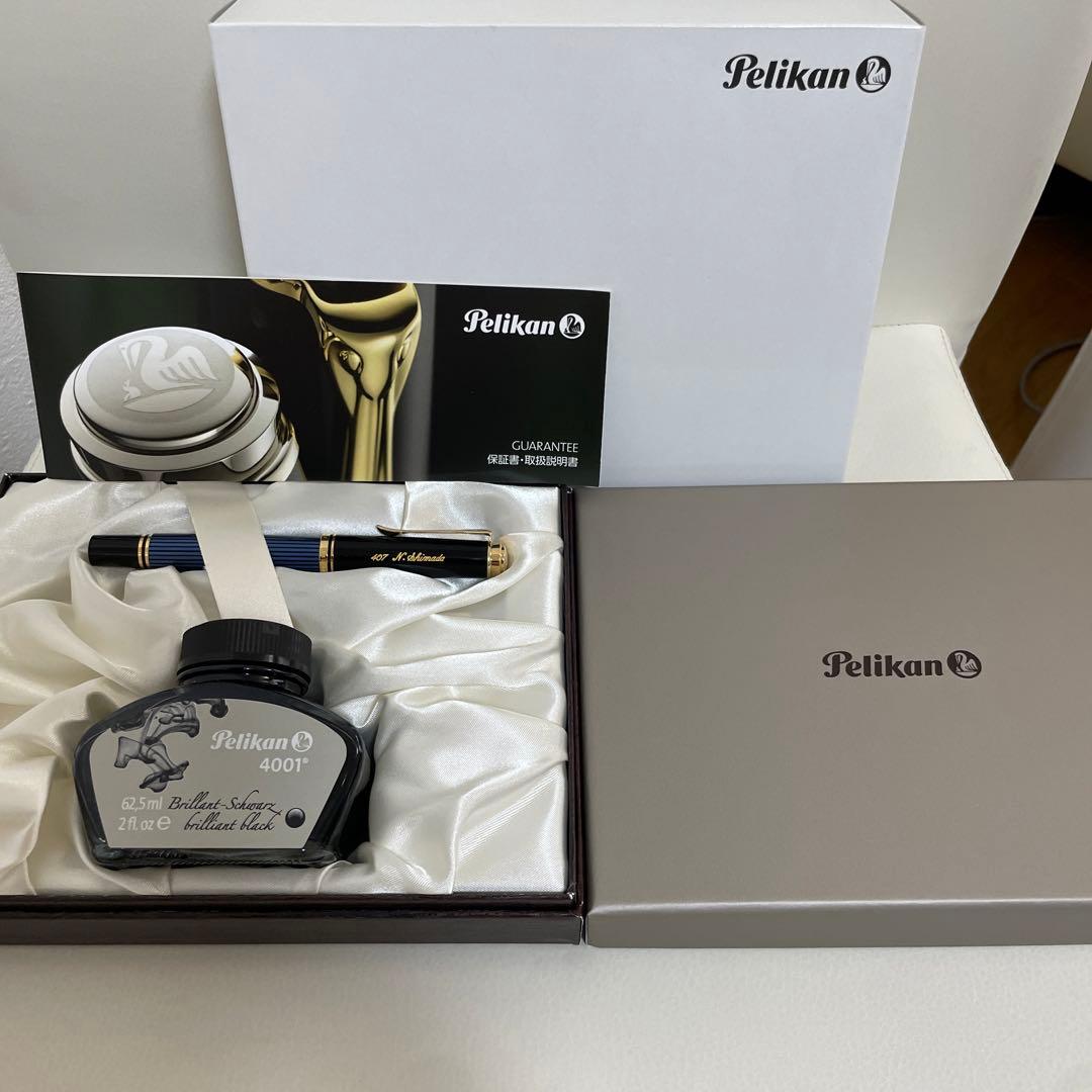 ペリカン　万年筆　値下げしました