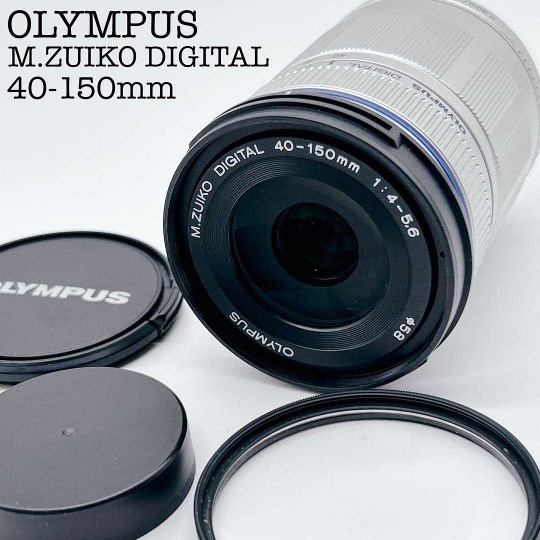 【美品】OLYMPUS ED 40-150mm F4.0-5.6 シルバー