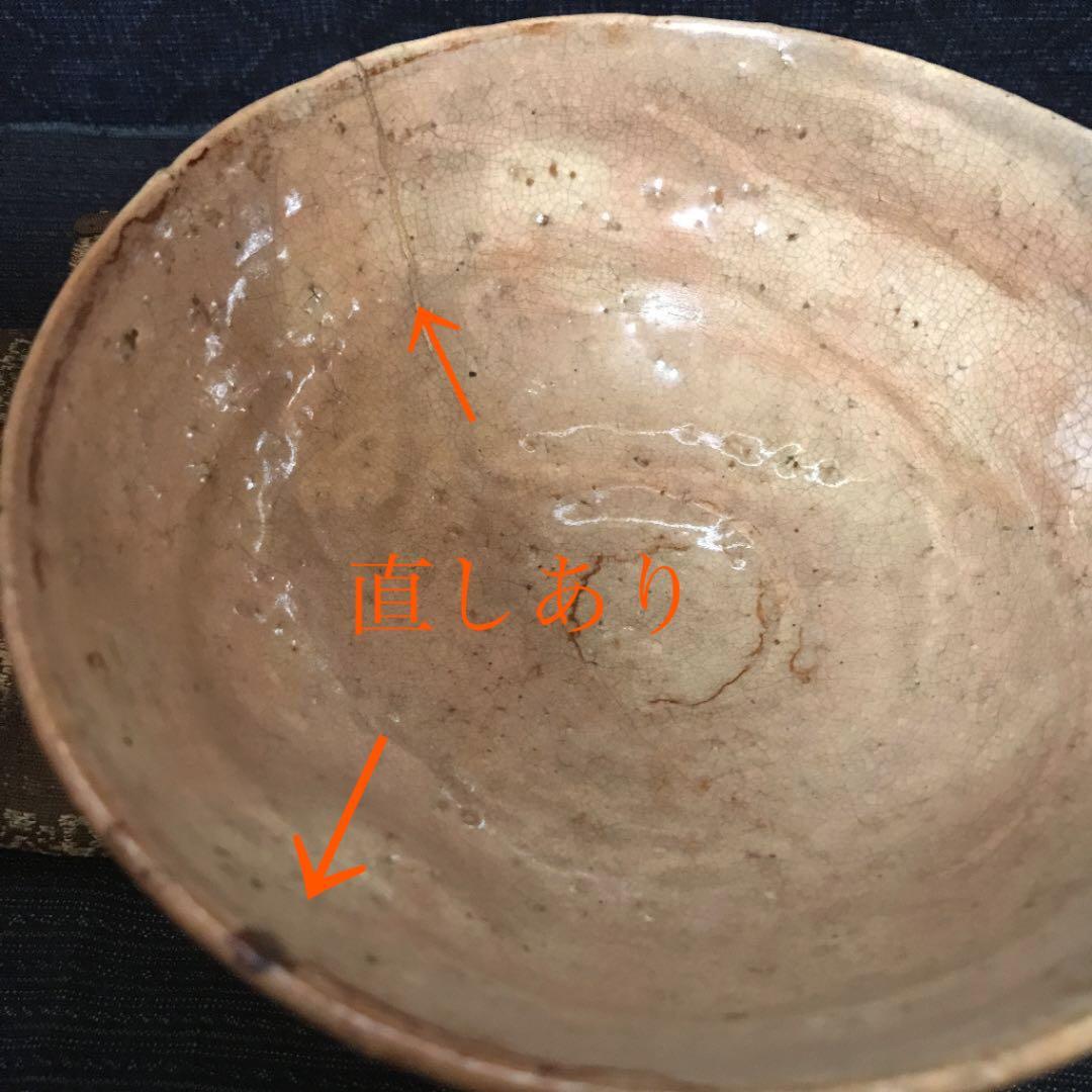 詳細不明　いわくありげな古萩茶碗 所蔵印あり