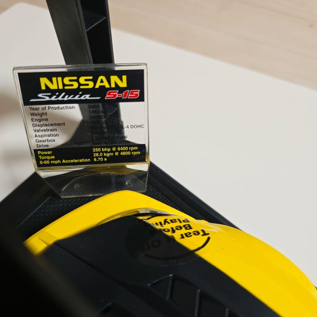 Nissan Silvia S-15 ダイキャストミニカー 1:12