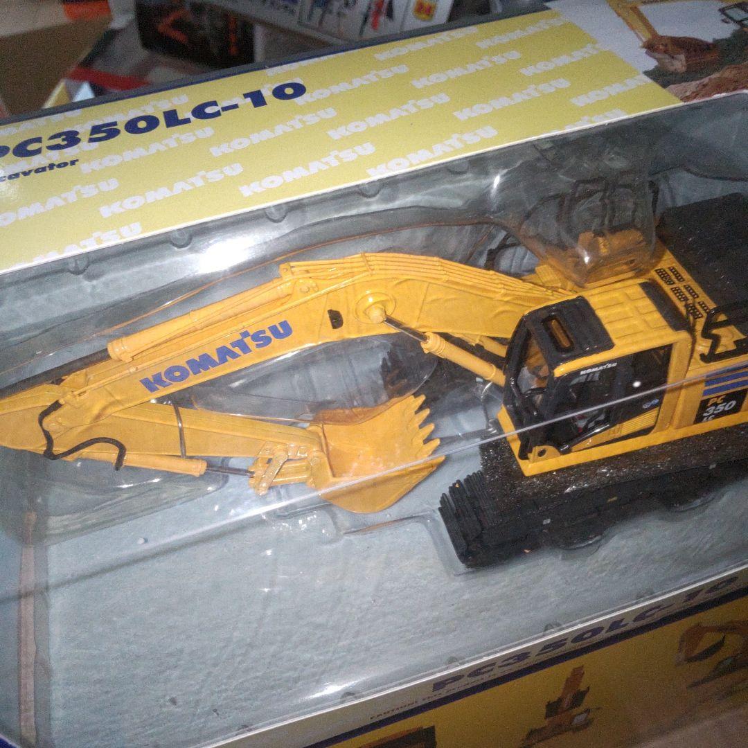 コマツ建機 PC350LC-10 1/50