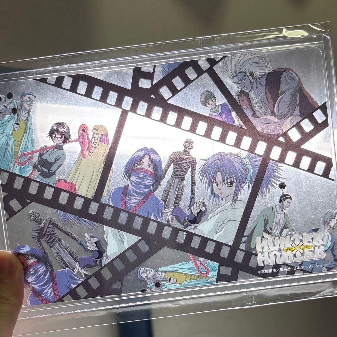 ハンター×ハンター 幻影旅団 クリアポストカード フェイタン シャルナーク マチ