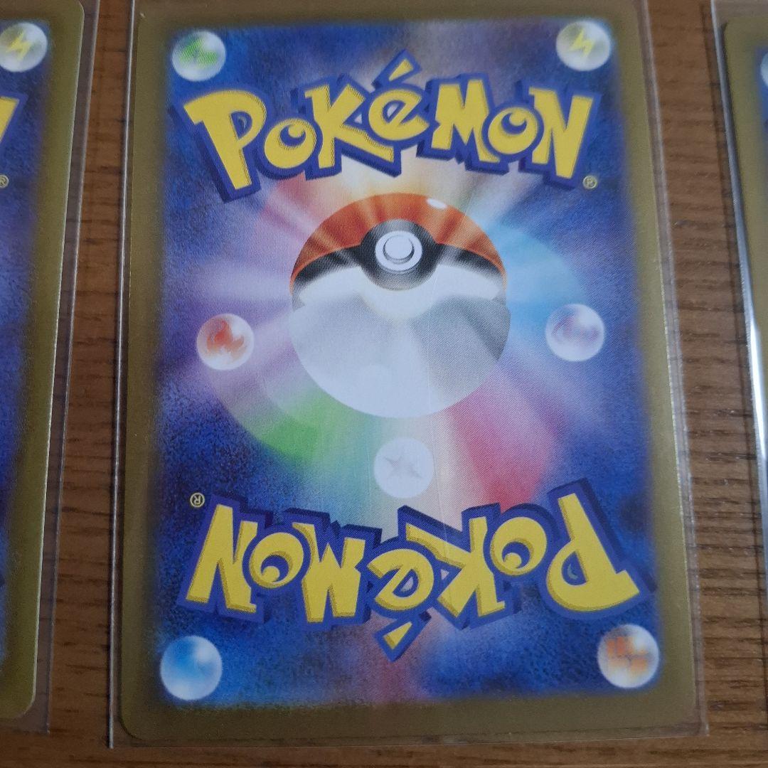 ポケモンカード メイのはげましSAR ユカリSR ピュールSR3枚セット