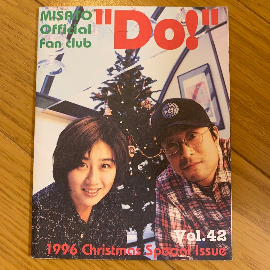 渡辺美里【スタジアム伝説 BORN FINAL】DVD-BOX