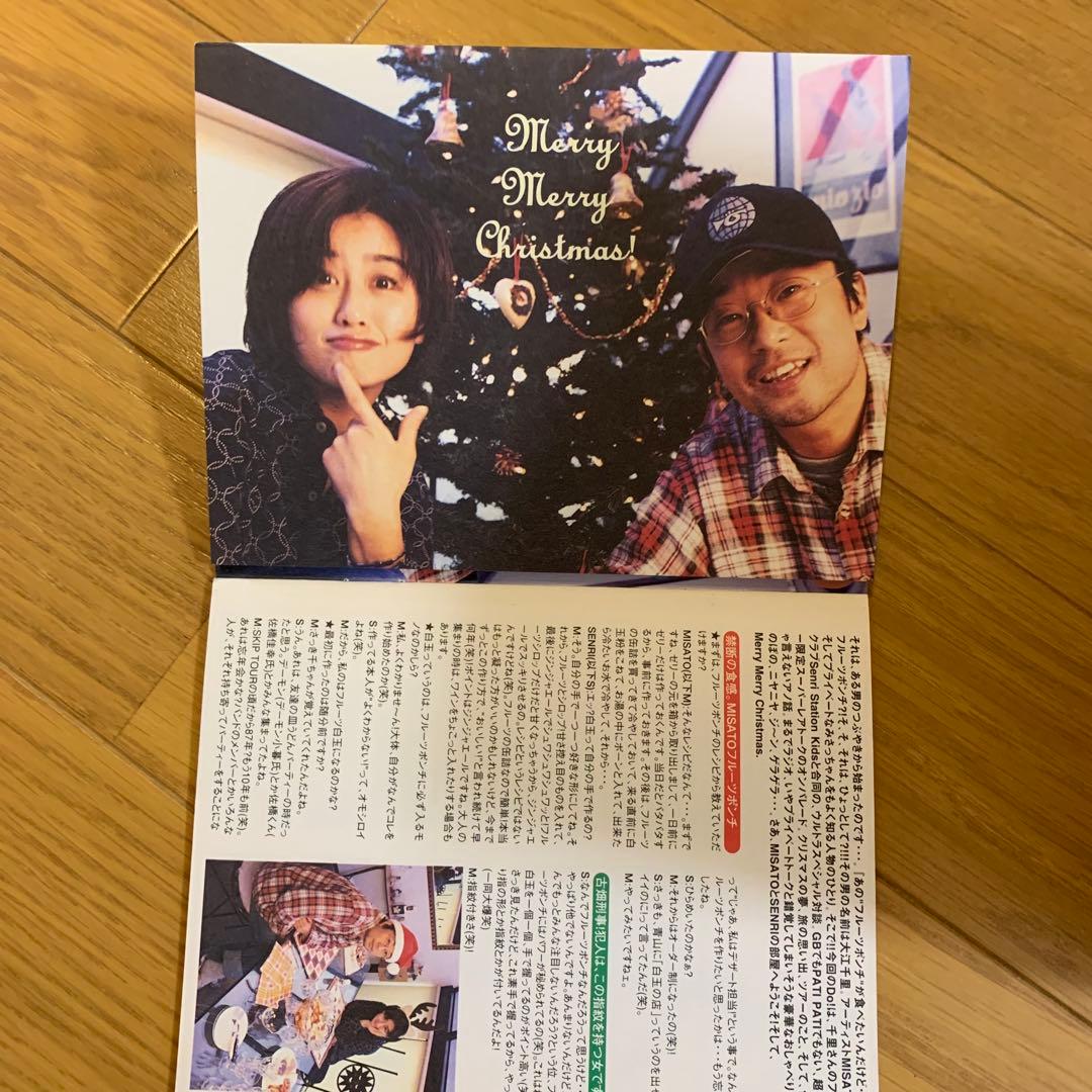 渡辺美里【スタジアム伝説 BORN FINAL】DVD-BOX