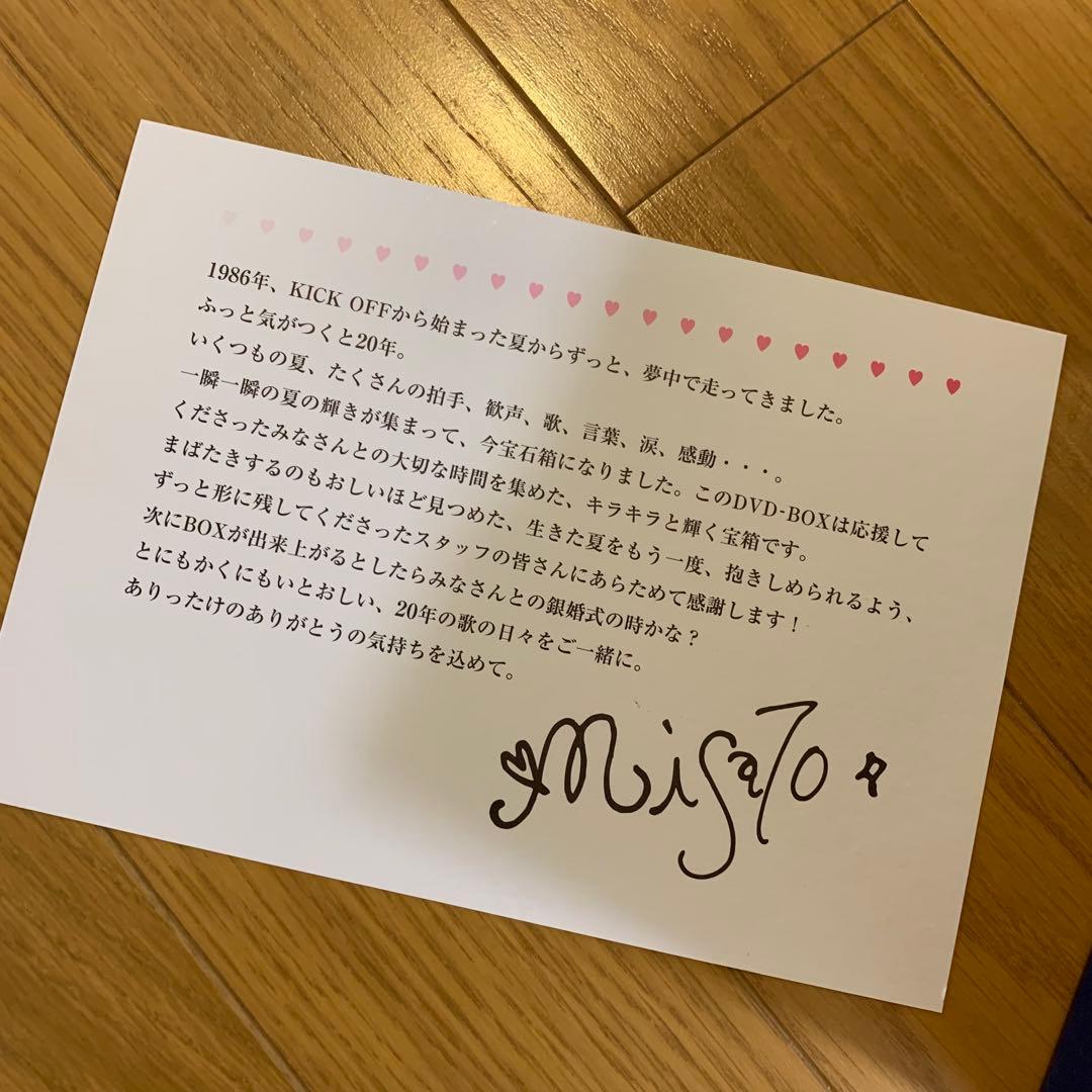 渡辺美里【スタジアム伝説 BORN FINAL】DVD-BOX