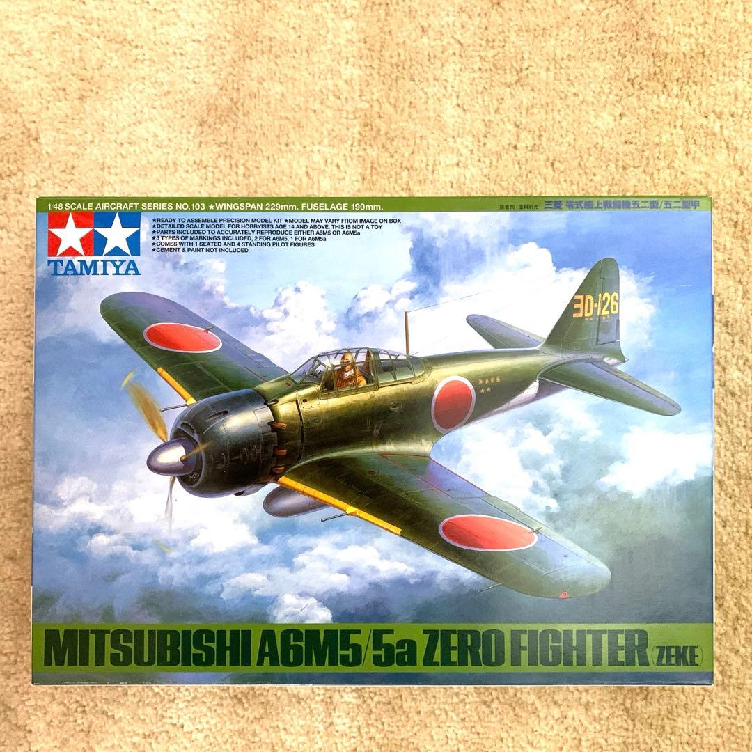 1/48 三菱零戦52型 第652航空隊所属 第2航空戦隊旗艦 隼鷹 搭載機