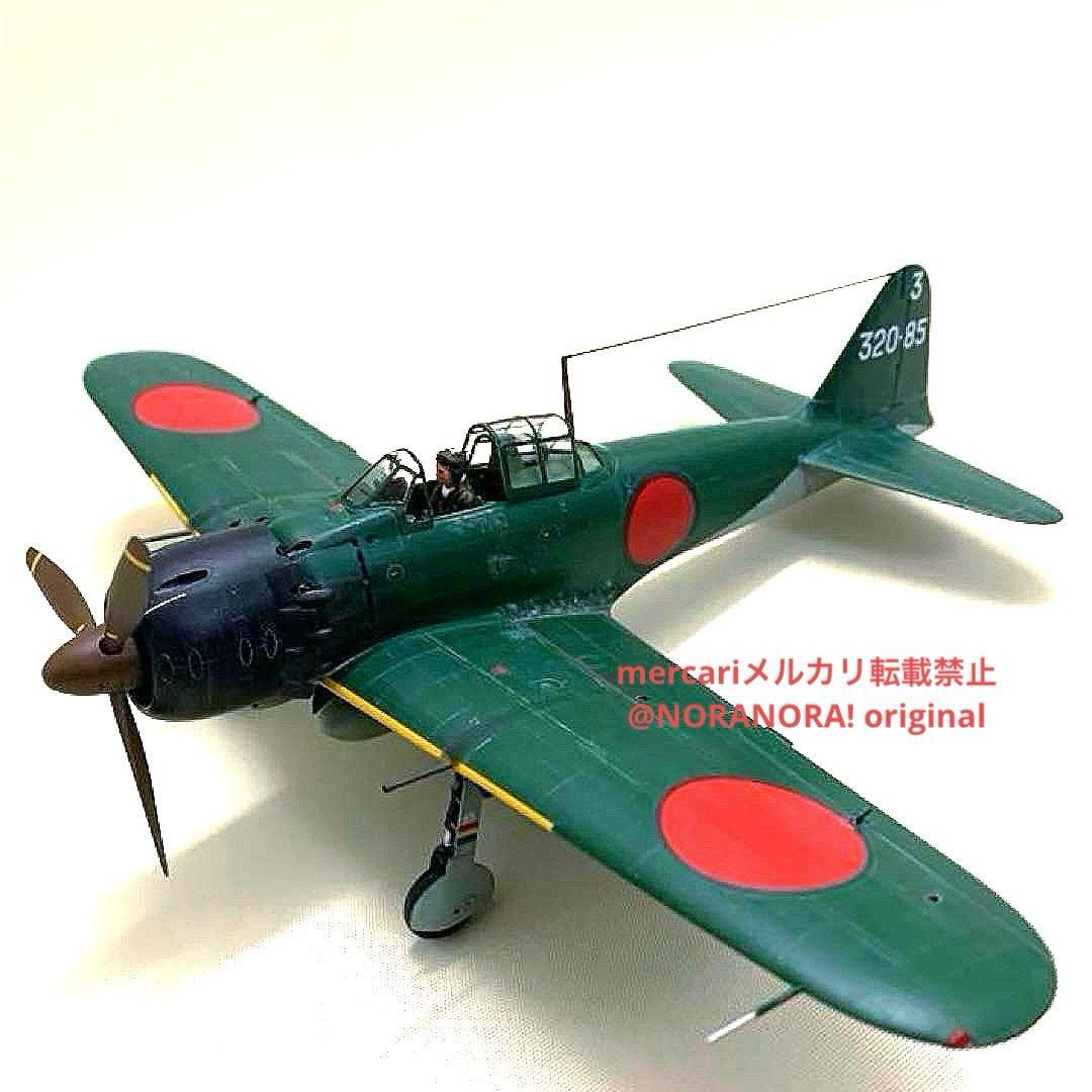 1/48 三菱零戦52型 第652航空隊所属 第2航空戦隊旗艦 隼鷹 搭載機