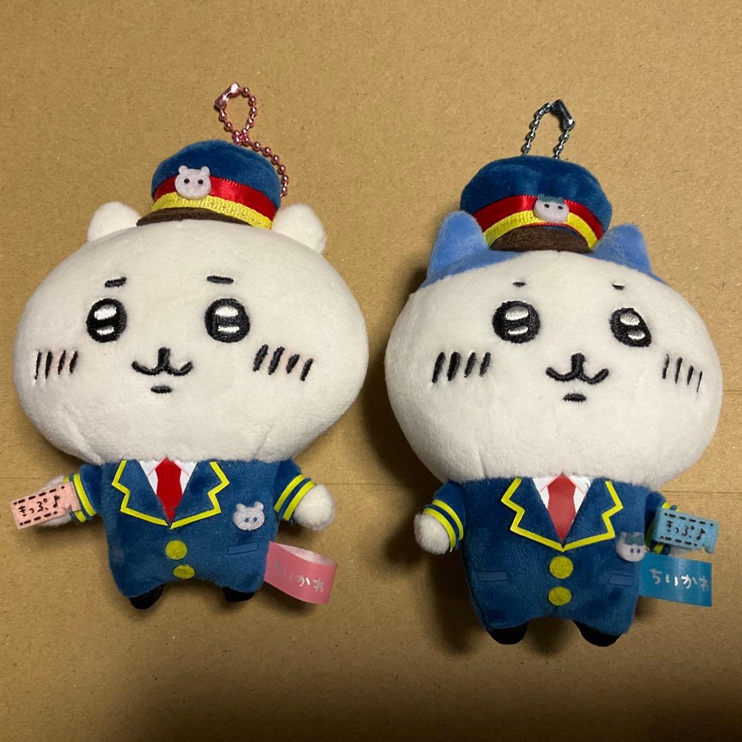 ちいかわ 駅員さんなマスコット　ちいかわ　ハチワレ　セット