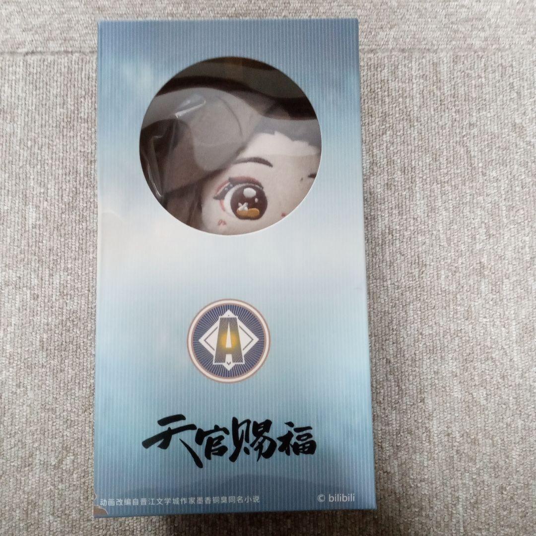 天官賜福 磁力賞 銀蝶入夢1000ロット限定 A賞花城＆謝憐ぬいぐるみセット