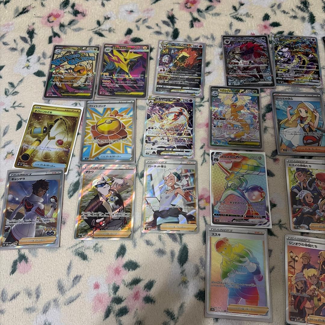 ポケモンカード 約27枚セット ホロ SR UR