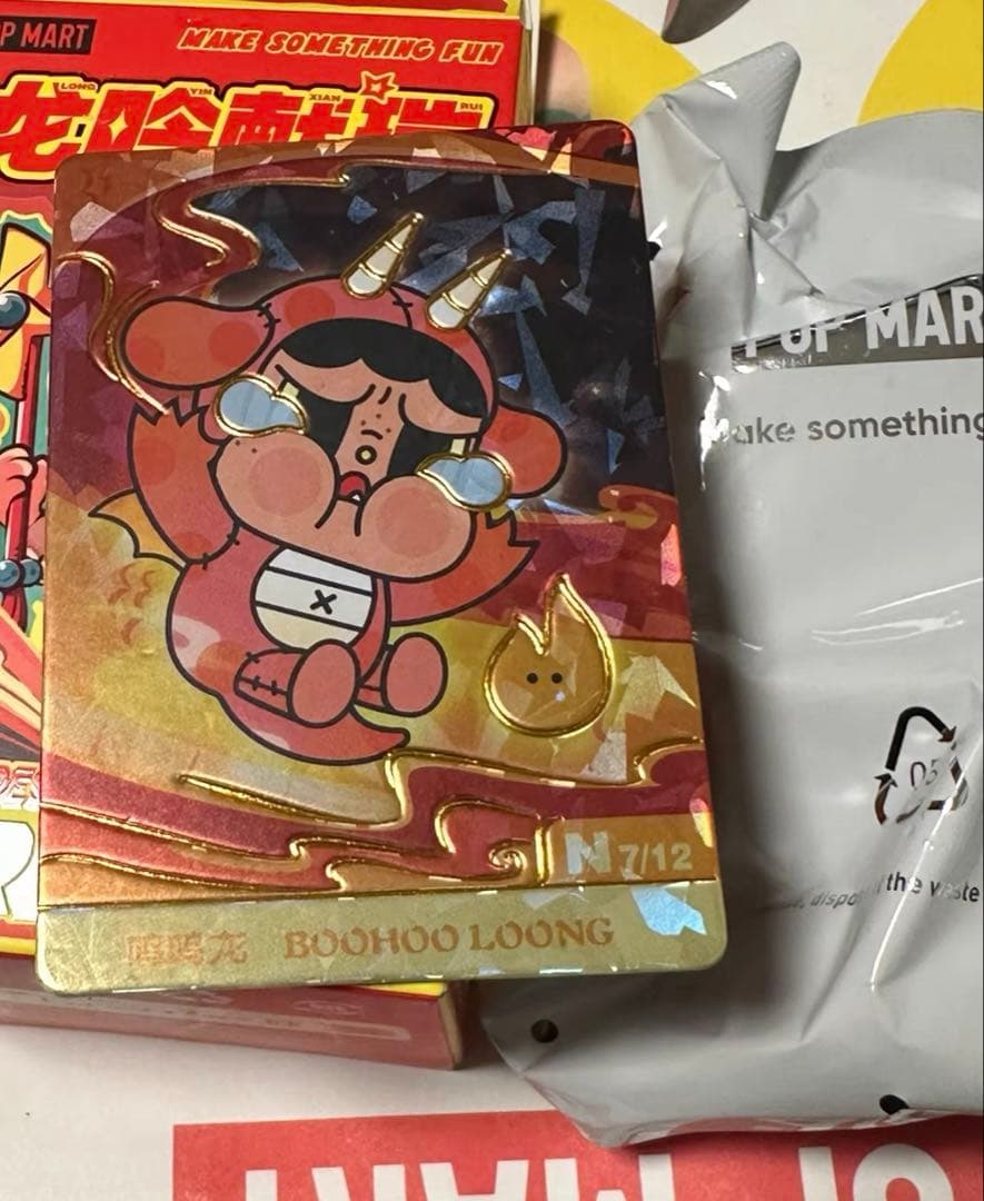 POPMART CRYBABY Loongドラゴン 龍 新年限定 クライベイビー