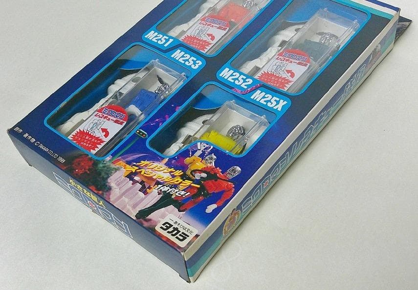 タカラ 復刻版 ミクロマンレスキュー隊員4体セット