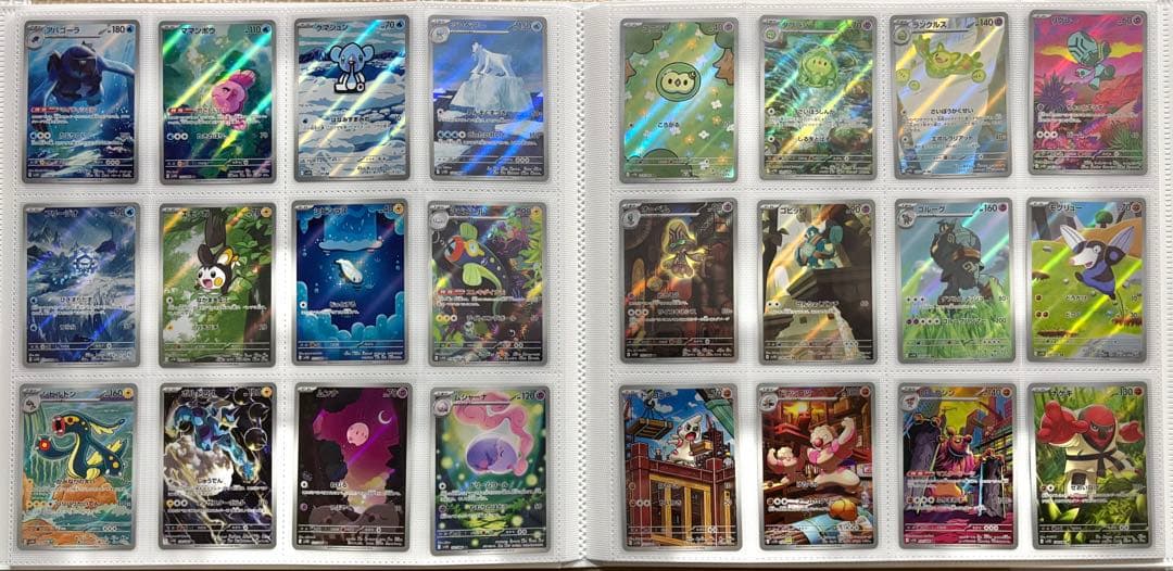 ブラックボルト　ホワイトフレア　AR 144種　コンプリート ④ 引退品