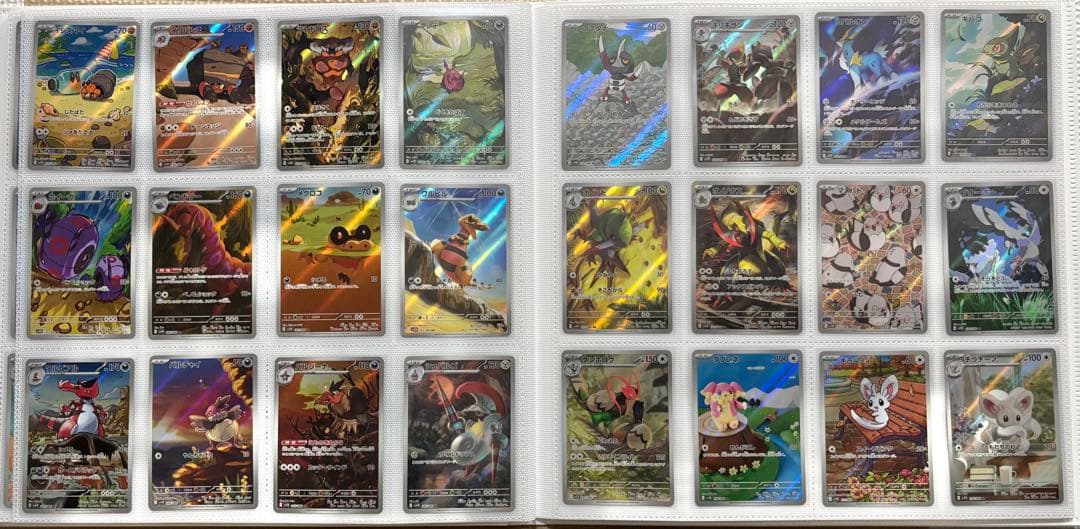 ブラックボルト　ホワイトフレア　AR 144種　コンプリート ④ 引退品