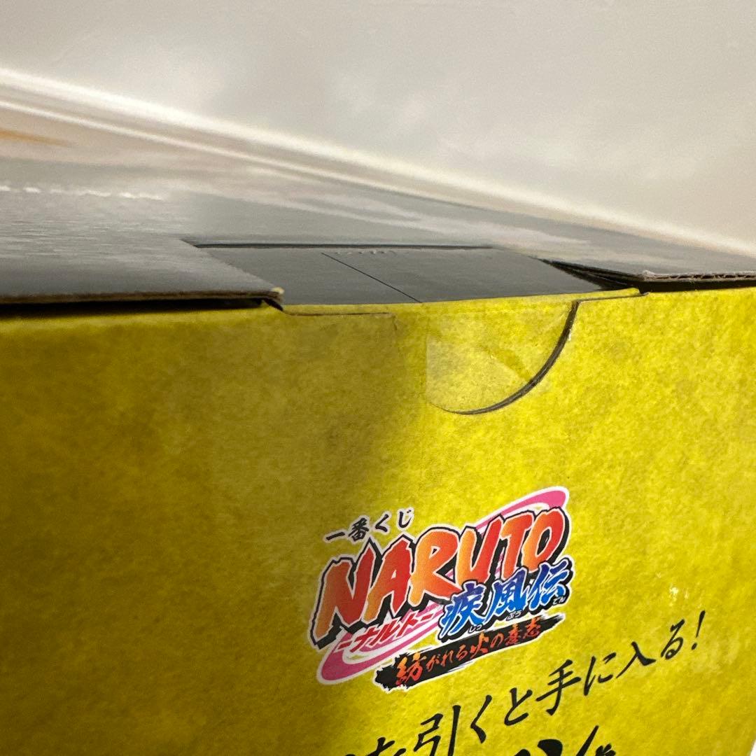 波風ミナト　一番くじ　ラストワン　タオル　他