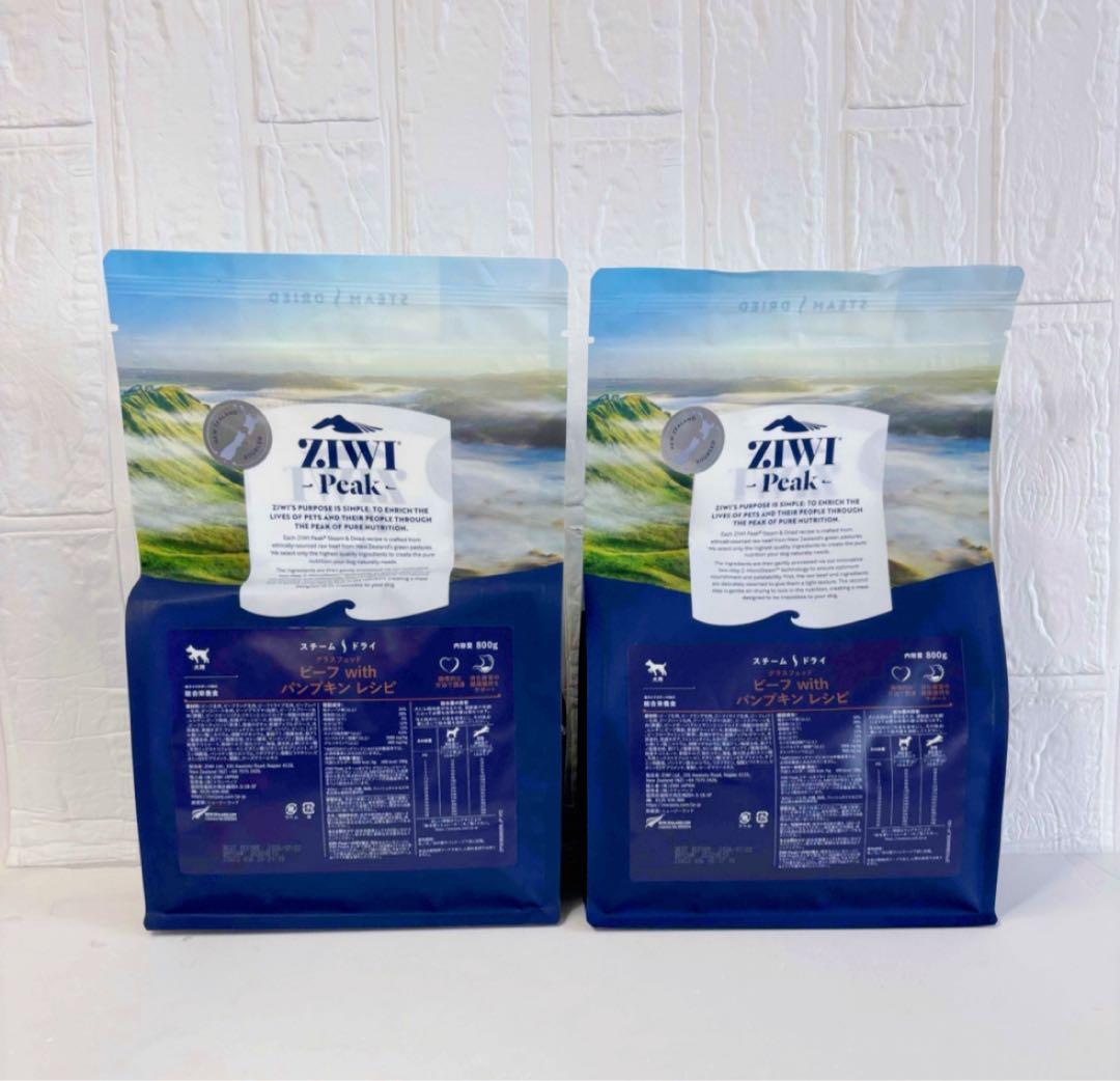 ZIWIPeakジウィピークスチーム＆ドライドッグフードビーフ800g2袋セット