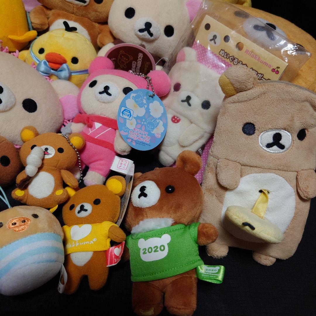 平成レトロ サンエックス リラックマ ぬいぐるみ マスコット 大量 まとめ売り