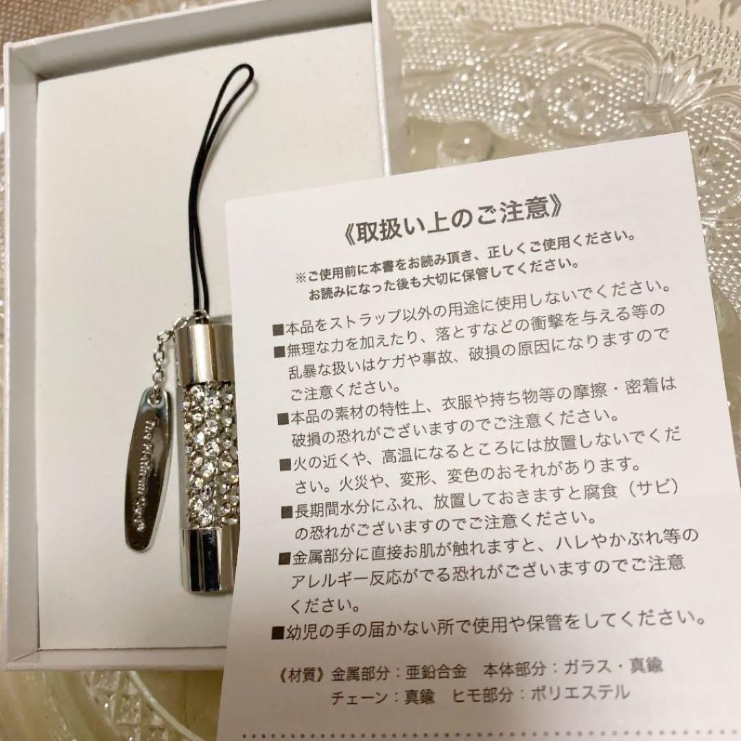 アメリカン・エキスプレス ノベルティー Crystal Sストラップ