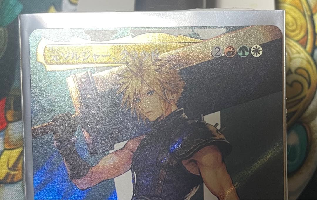 元ソルジャー、クラウド