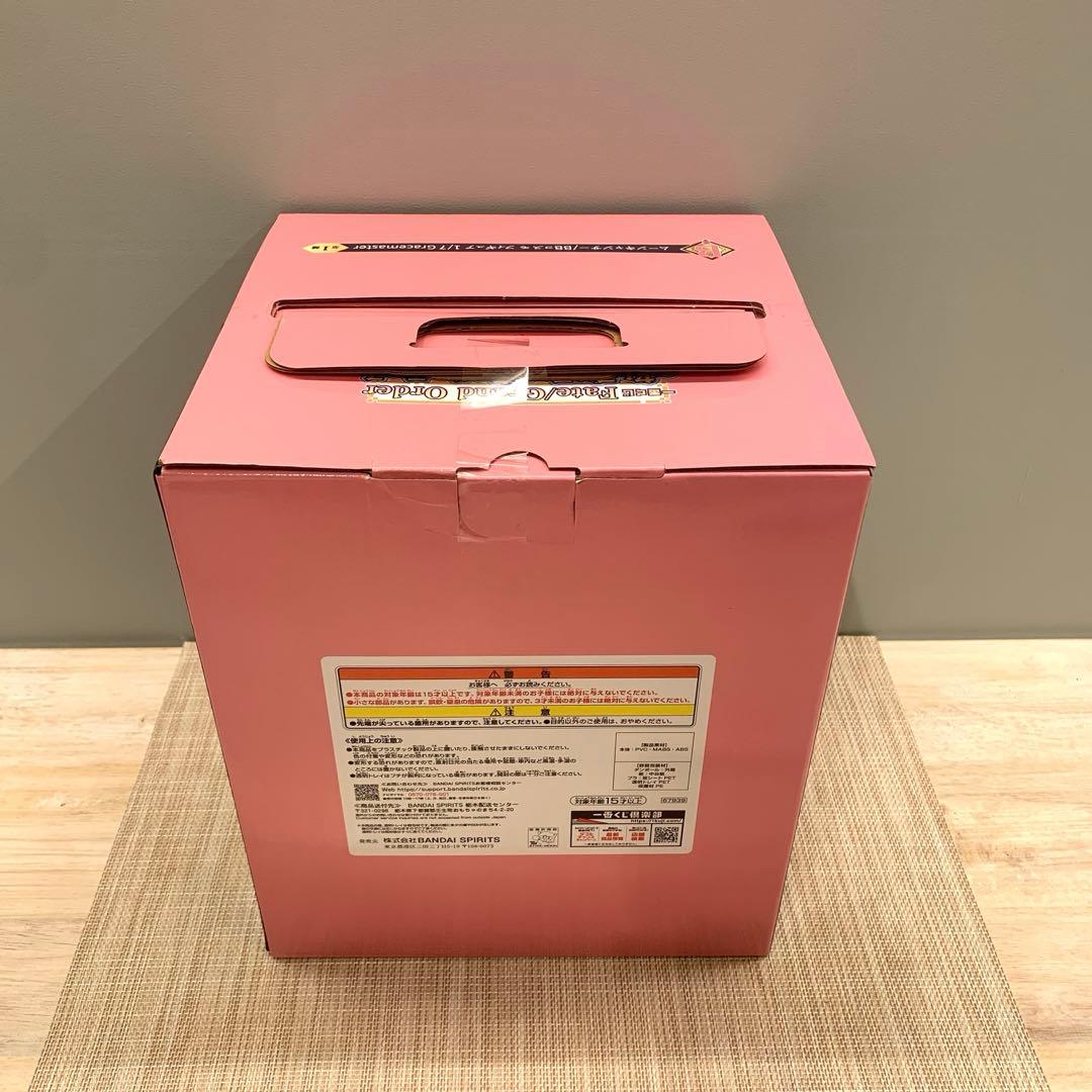 一番くじ Fate/Grand Order B賞C賞ラストワン賞 3個セット