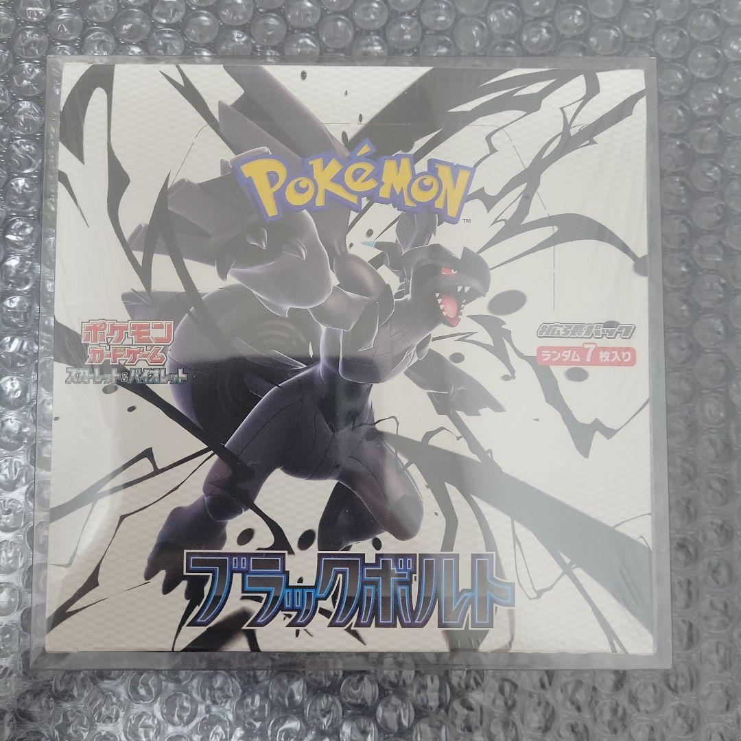 ブラックボルト 未開封BOXシュリンク付