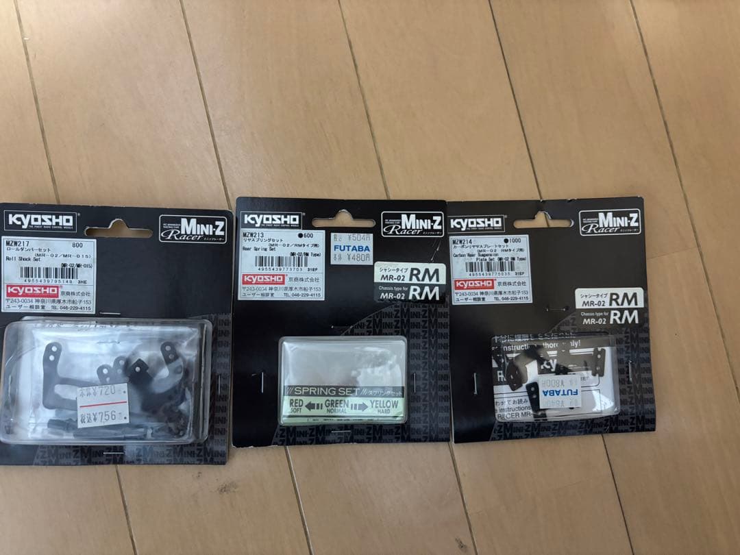 ミニッツ　MR02セット　おまけ付き