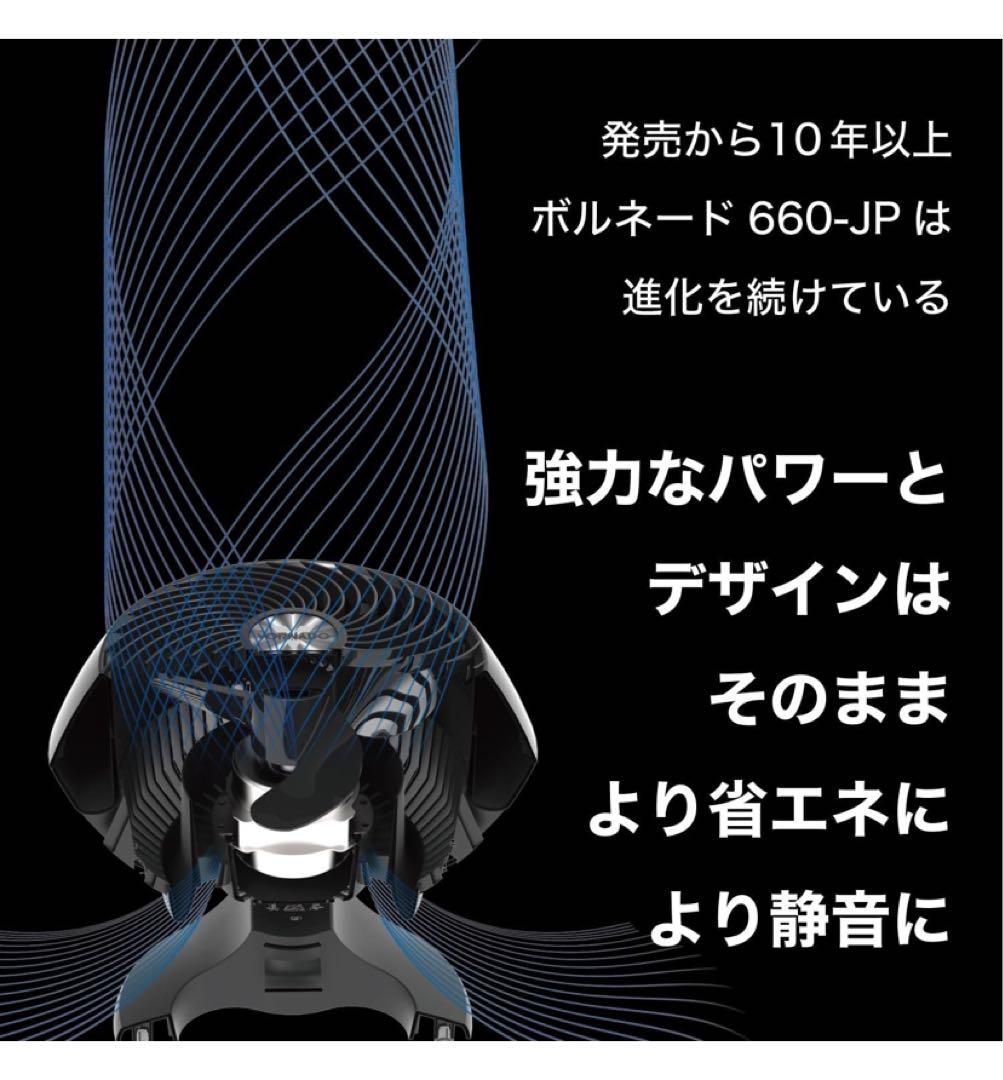 【非喫煙・ペット無】 35畳　ボルネード サーキュレーター ブラック